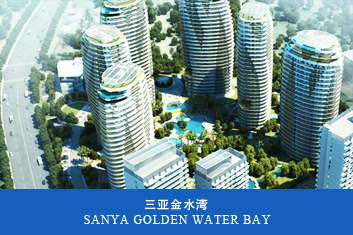 三亞金水灣