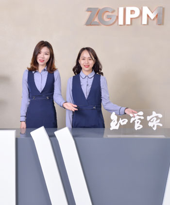 知管家-經(jīng)驗(yàn)豐富