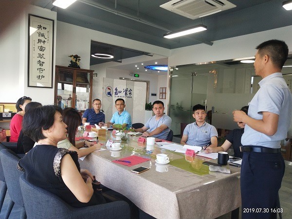 知管家-讓高企實(shí)至名歸