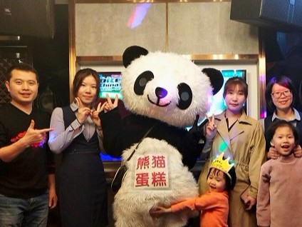 知管家-慶生會(huì)