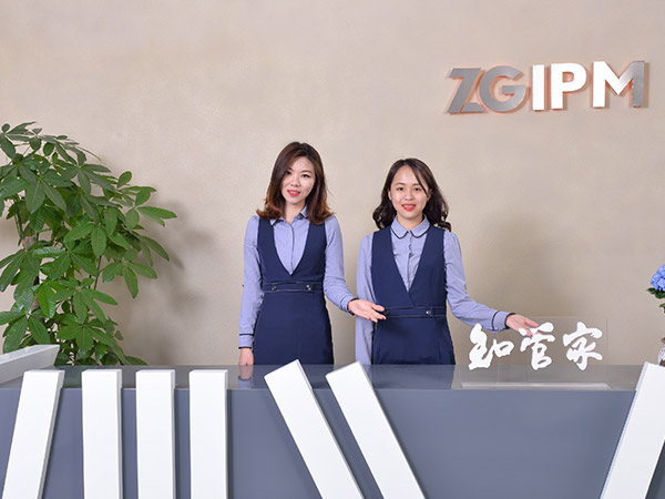 知管家-公司前臺(tái)