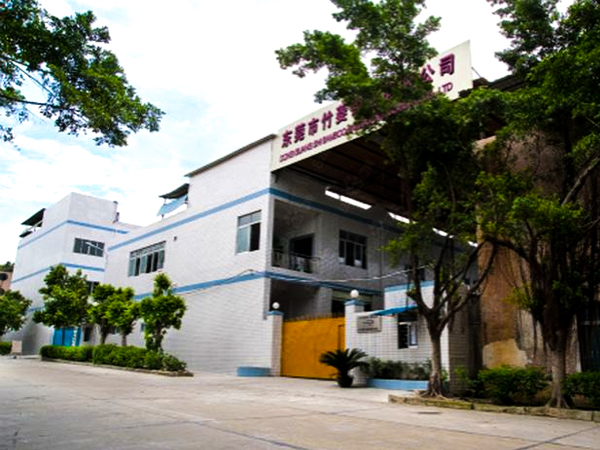 知管家助力竹菱銅業(yè)國(guó)家高新技術(shù)企業(yè)認(rèn)定成功