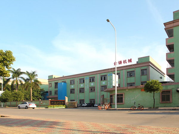 認定國家高新技術企業(yè)，金鑄機械選擇知管家服務