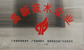 知識(shí)產(chǎn)權(quán)管家