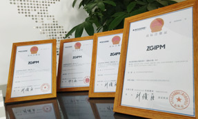 知識(shí)產(chǎn)權(quán)管家