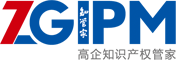 廣東知管家知識(shí)產(chǎn)權(quán)服務(wù)有限公司