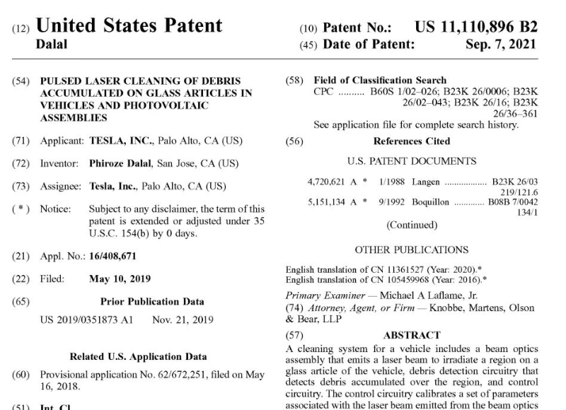 特斯拉專(zhuān)利