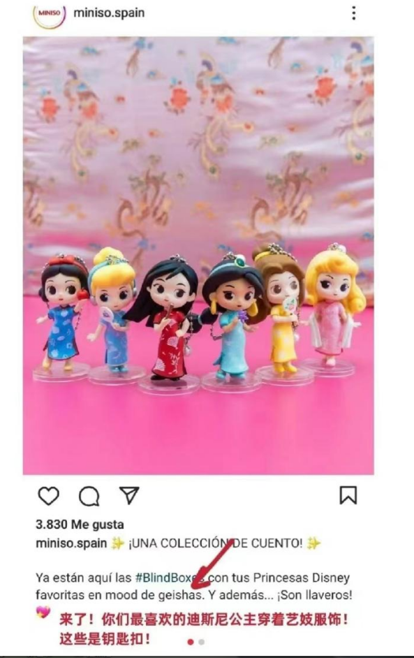 名創(chuàng)優(yōu)品圖片1