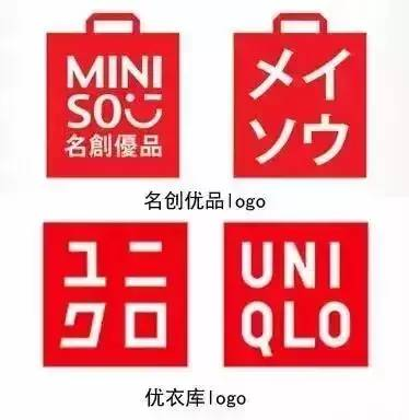 名創(chuàng)優(yōu)品圖片3