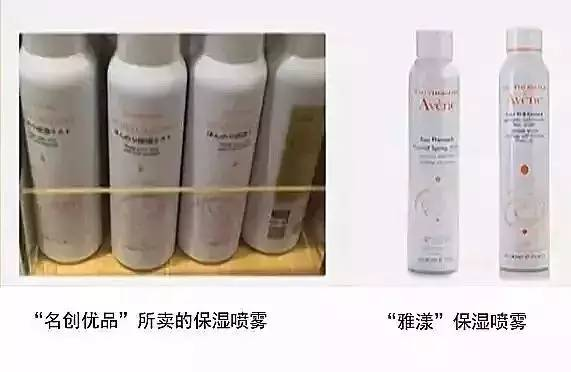 名創(chuàng)優(yōu)品圖片4