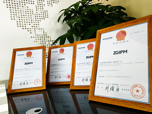 知管家-榮譽(yù)資質(zhì)