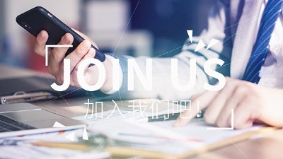 高新企業(yè)知識產(chǎn)權(quán)的質(zhì)、量與持續(xù)性