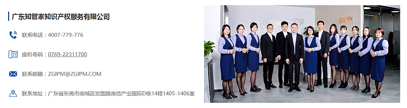 東莞高新技術(shù)企業(yè)認(rèn)定辦法