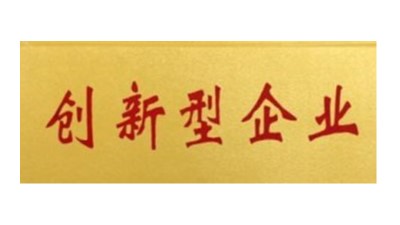 2021年百強企業(yè)/瞪羚企業(yè)/國家高企扶持政策及申報流程（東莞）