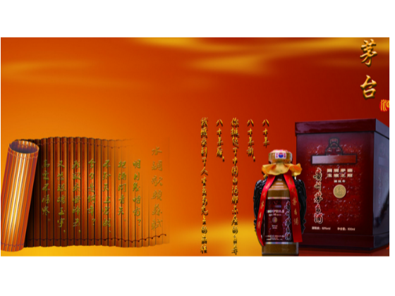 茅臺700元股價市值逼近萬億，它為商標(biāo)做了哪些布局？